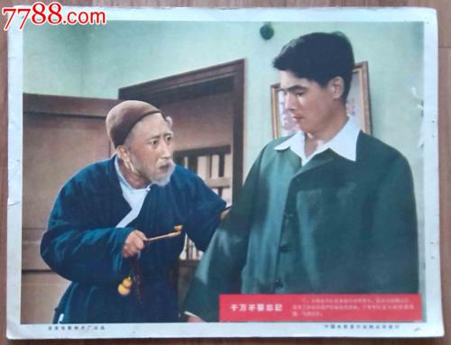 做假蒙大拿大学文凭毕业证